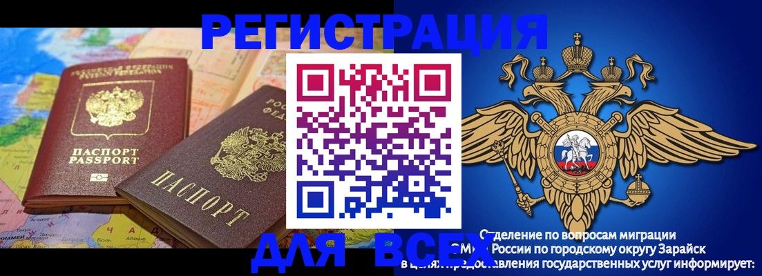 временная регистрация надежно в Лангепасе